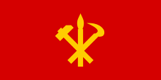 Worker's Party of Korea Flag